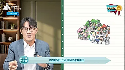 Case of 33 Million Won Compensation Increase for Land Including 'Roads' During Redevelopment Cash Liquidation Draws Attention