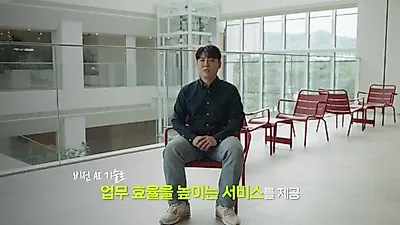 기아, 비전 AI로 차량 식별번호 자동 인식…전 세계 70개 공장 확대 적용