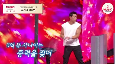 El atleta Lee Do-yeol cautiva con su fuerza en el programa de TV CHOSUN