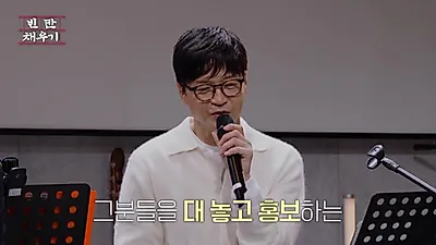 김장훈, "2027년엔 전국 70곳 투어"…박학기와 나눈 8090 라이브 추억