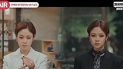 "나도 같이 헤맸어야지" 임신 오해로 갈등 빚은 두 사람의 대화