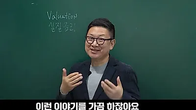 "폭등한 주식은 평범해진다" 홍춘욱 박사가 밝힌 역발상 투자 원칙