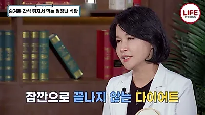 "약물 중독과 비슷하다" 탄수화물 중독이 불러온 뇌와 혈관의 경고