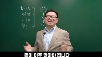 순자산 10억이면 상위 10%…홍춘욱 박사가 제안한 '자산 설계법'