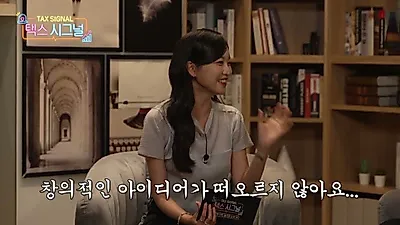 "지속적 수익 나면 사업자 등록 필수"…청년 창업 세액감면 혜택은