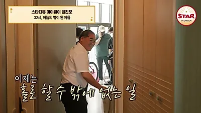 Lim Jin-mo relata su dolor al cumplirse un año de la muerte de su hijo