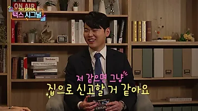 수도권 과밀억제권역 여부에 따라 창업 세액감면 혜택 달라진다