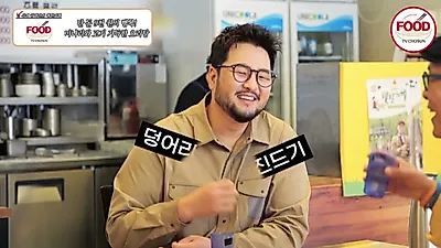 "Incluso saco lo que ya entró en mi boca para comerlo"... La esencia de la sopa de pato al estilo Gwangju por 9,000 wones