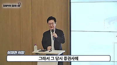 "미치도록 사고 싶을 때가 상투"…이채원 의장이 말하는 가치투자 원칙과 반도체 전망