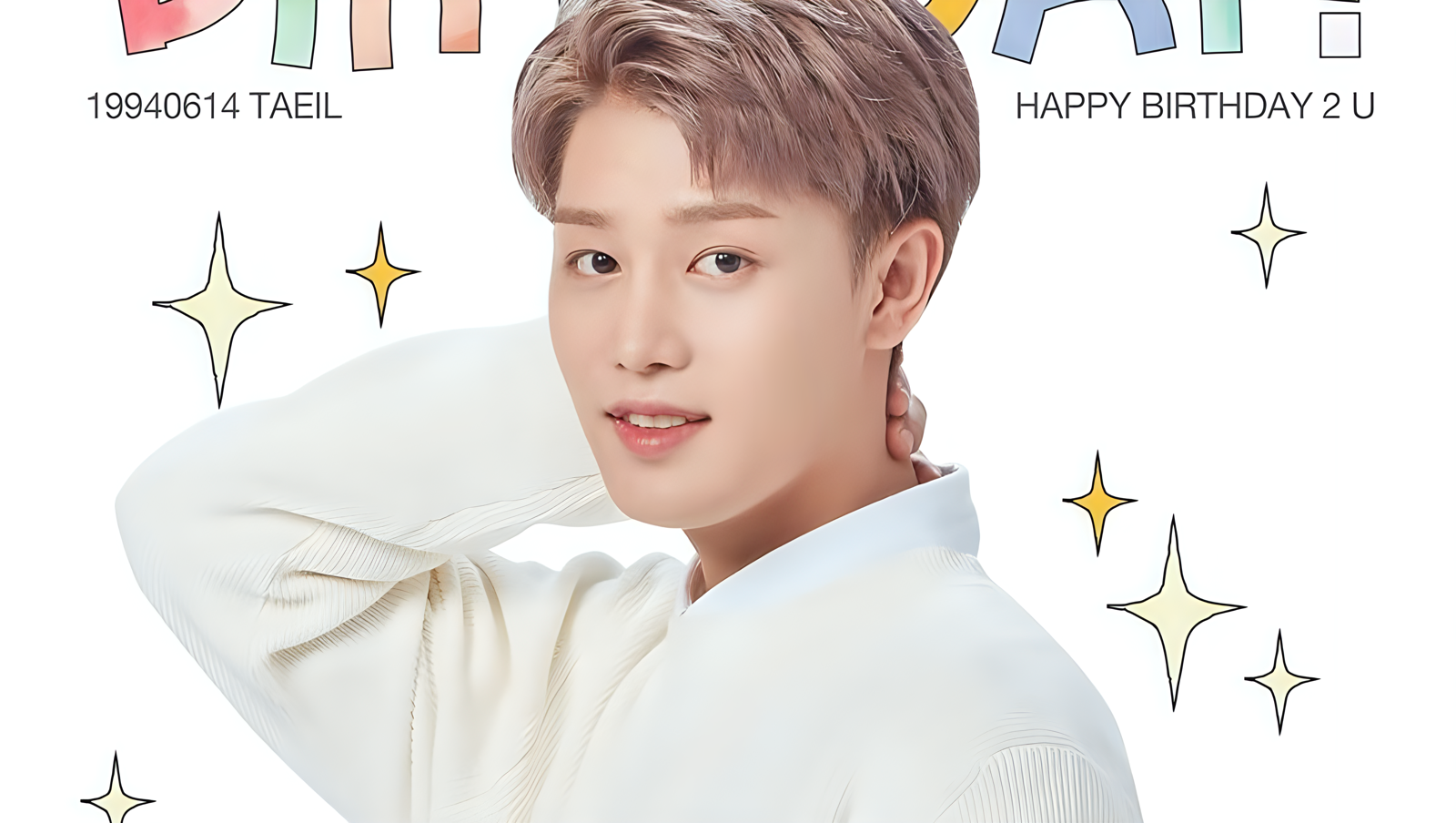 태일, 징역 확정 뒤 첫 생일에도 축하글