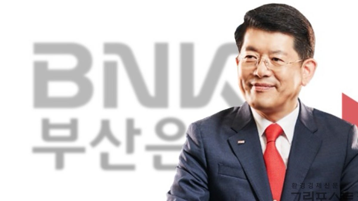 부산은행, 목표 넘겨 4억달러 조달