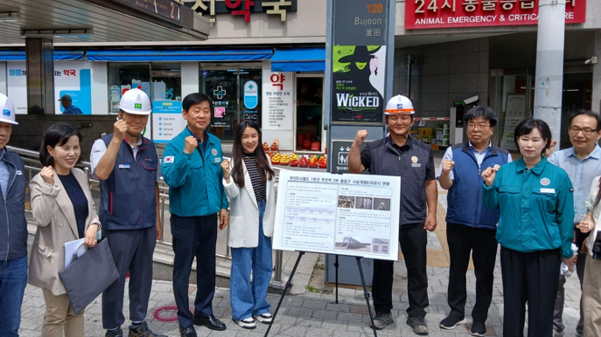부전역 2번 출구, 에스컬레이터 단다