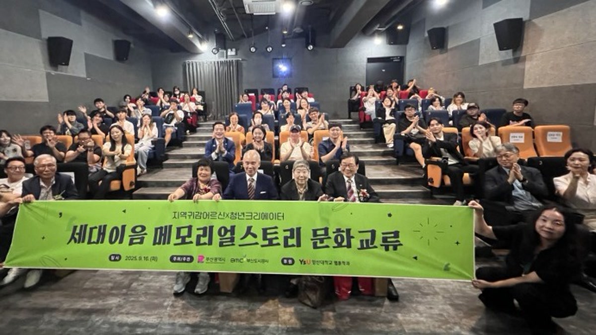 부산도시공사, 영상 4편·웹툰 4편 만든다