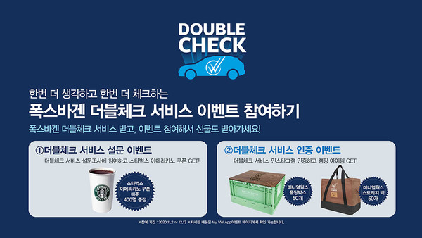 ⓒ아우디폭스바겐코리아