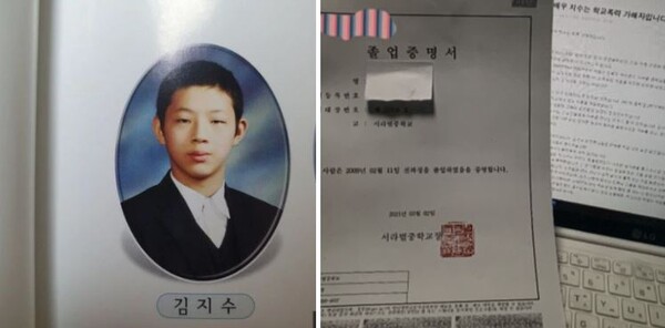 네이트판 캡쳐