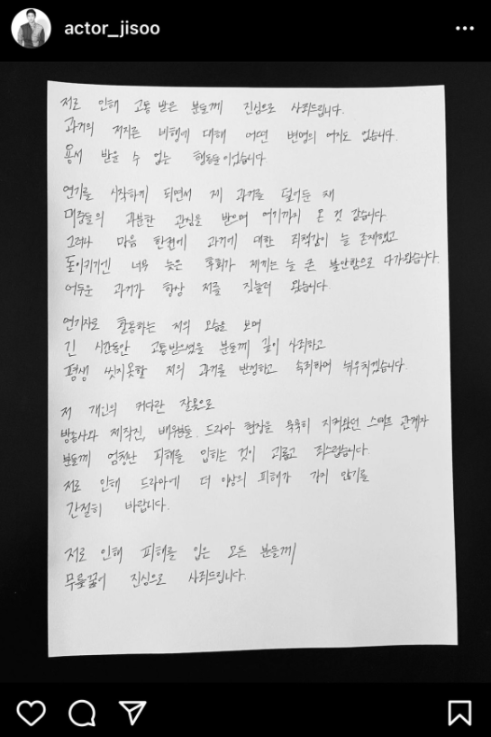 지수 인스타그램 캡쳐