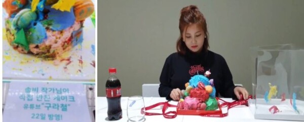 온라인 커뮤니티