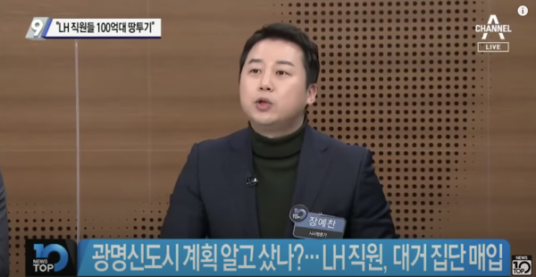 사진= 채널A