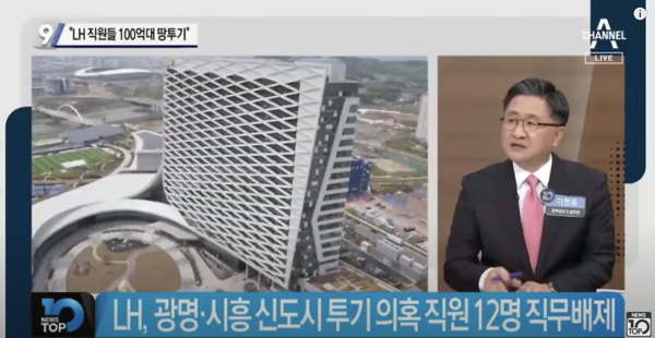 사진= 채널A