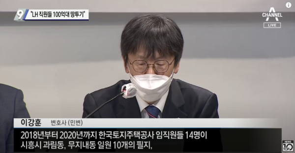 사진= 채널A