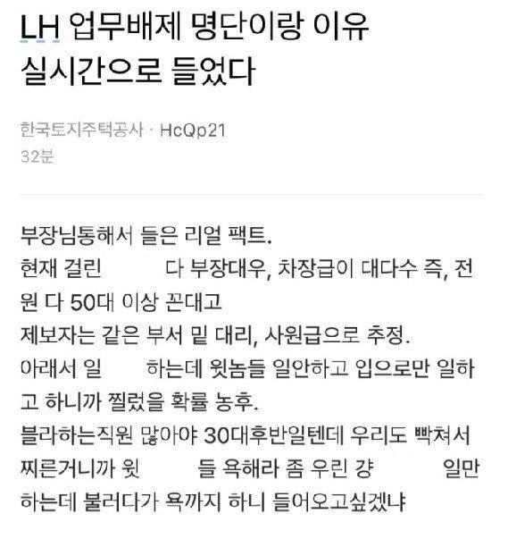 사진= 채널A