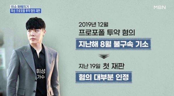 MBN 뉴스 캡쳐