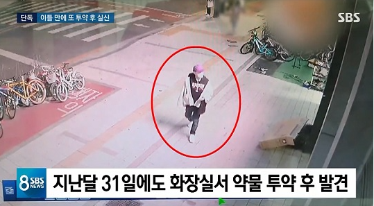SBS 뉴스 방송 캡쳐