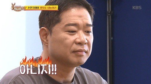 사진= kbs
