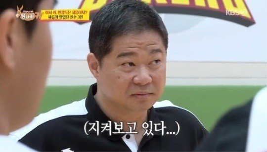 사진= kbs