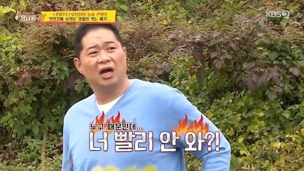 사진= kbs