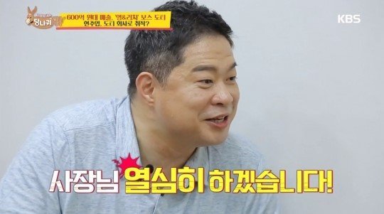 사진= kbs