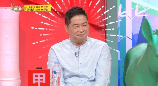 사진= kbs