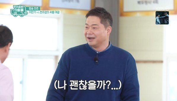 사진= kbs