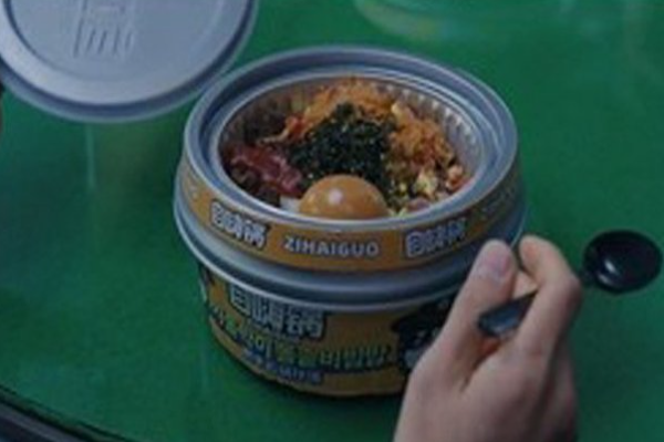 빈센조 캡쳐