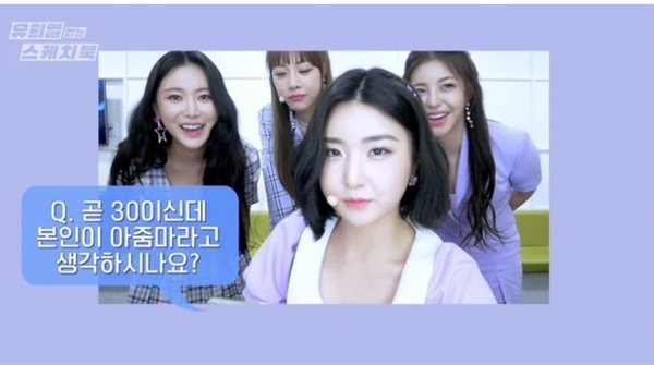 출처 유튜브 '유희열 없는 스케치북'