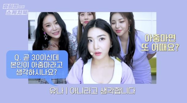 출처 유튜브 '유희열 없는 스케치북'