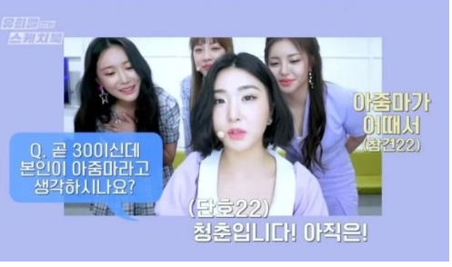 출처 유튜브 '유희열 없는 스케치북'