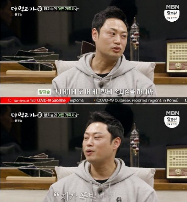 MBN 푸드멘터리 예능 '더 먹고 가(家)'