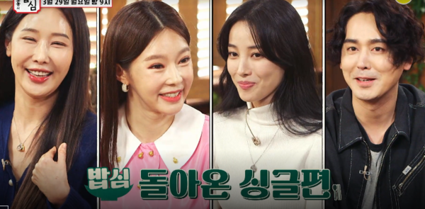 SBS플러스 '강호동의 밥심'