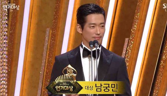 SBS 2020년 연기대상