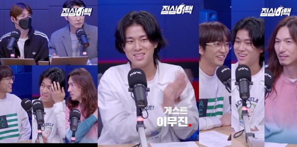 싱어게인 TOP3 점심어택 출연