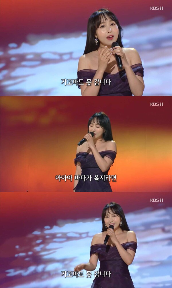 사진출처 - KBS 1TV '가요무대' 방송 화면 캡쳐