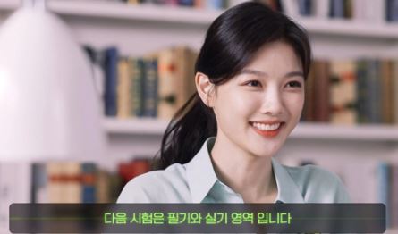 토레타! 모델 토린이 ‘김유정’ 인터뷰 영상 전격 공개!