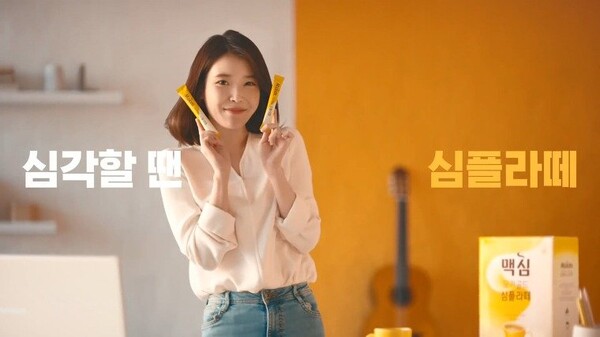 세계 최초로 우리나라가 발명한 제품 7가지