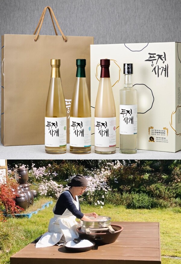 출처=화양 페이스북