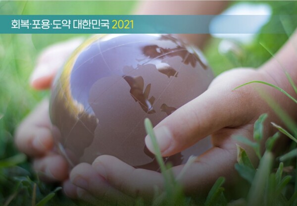 온실가스종합정보센터-유엔기후변화협약 사무국, 개도국 온실가스 전문가 교육 위해 양해각서 연장