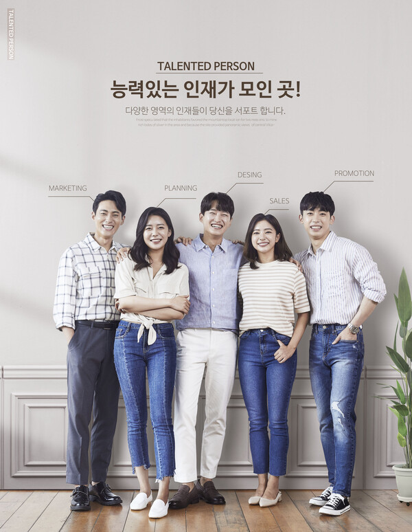 취업을 위해 사교육을 받는 대학생이 늘어나고 있다.