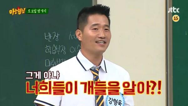 개통령 강형욱 같은 '반려동물 행동 교정사'가 되고 싶다면