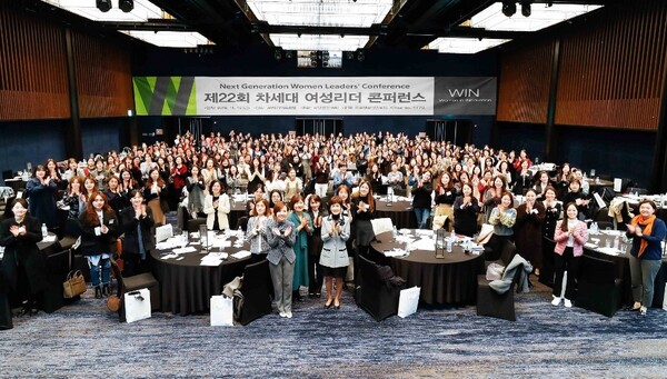 사단법인 WIN, 26일 "24회 차세대 여성 리더 컨퍼런스" 열어