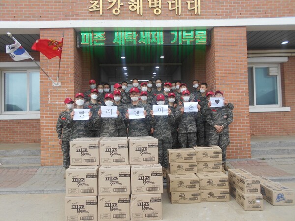 피죤, 백령도 흑룡부대에 7천만 원 상당 생활용품 기부